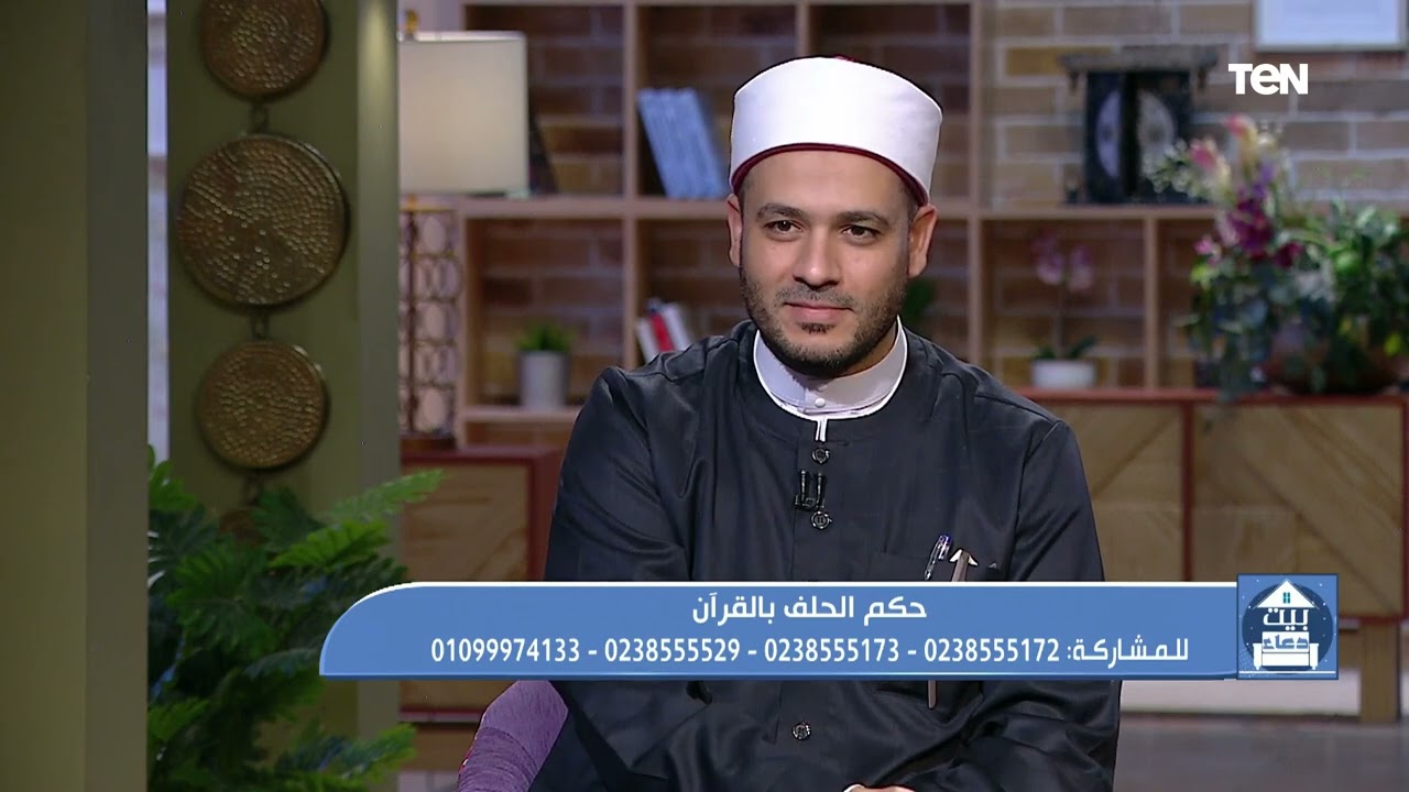 تعرف على كفارة الحلف على المصحف كذبا