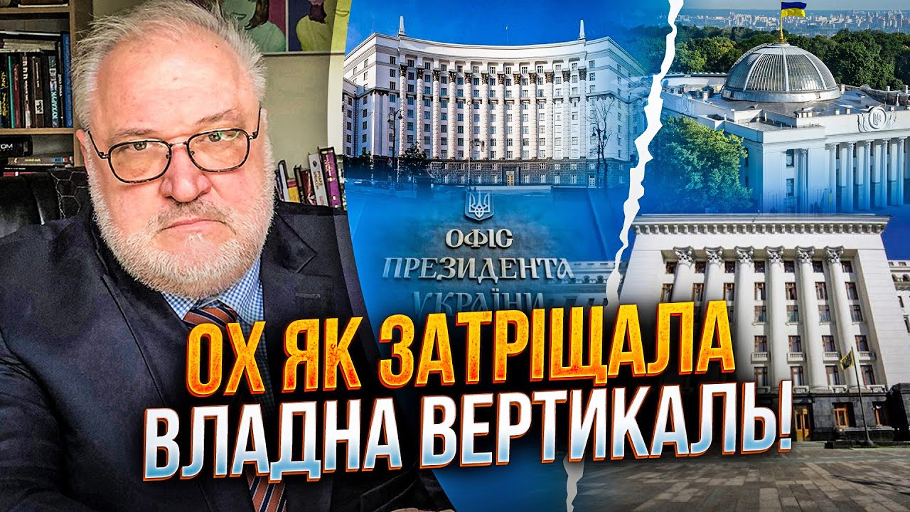⚡️НАБУ копнули в самое логово коррупции! Табачная мафия засела во властных кабинетах! / ЦЫБУЛЬКО