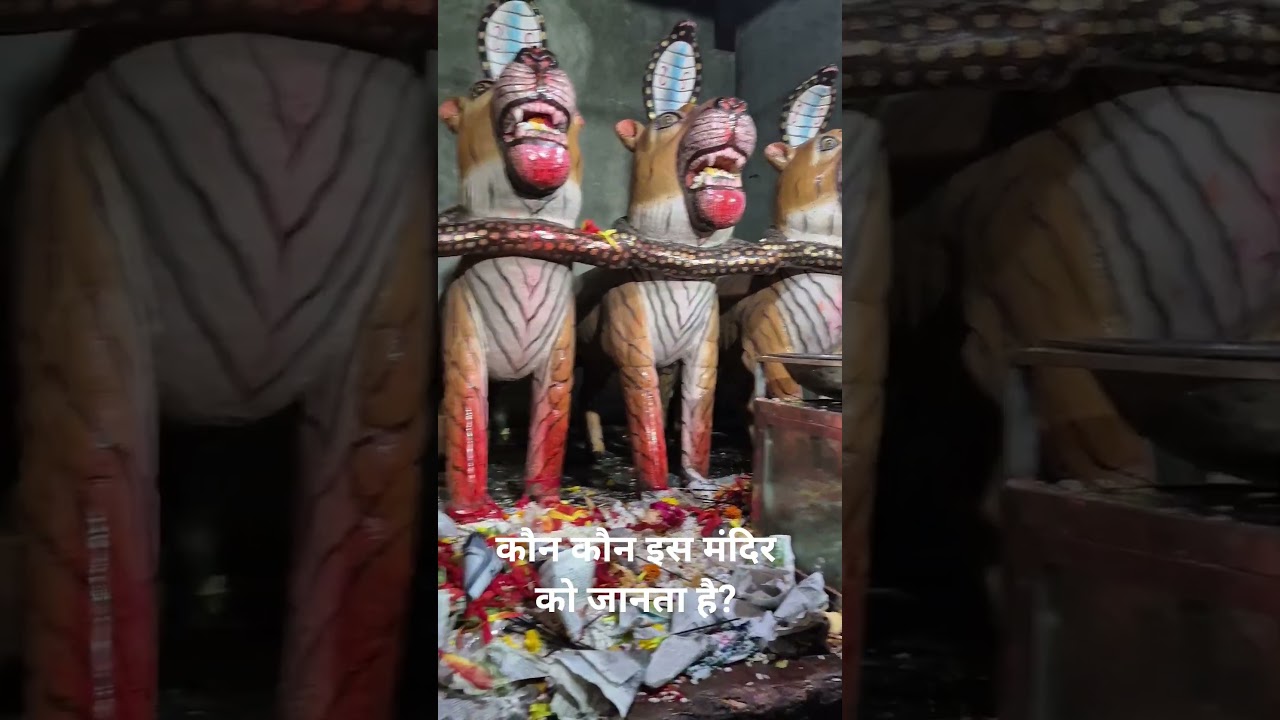 Thawe Mata Mandir #durga #thawe