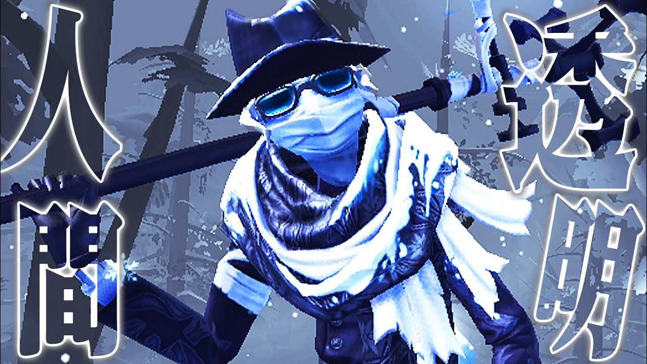 【第五人格】イタカ初のSSR衣装がかっこよすぎるんだけど…【唯】【identityV】