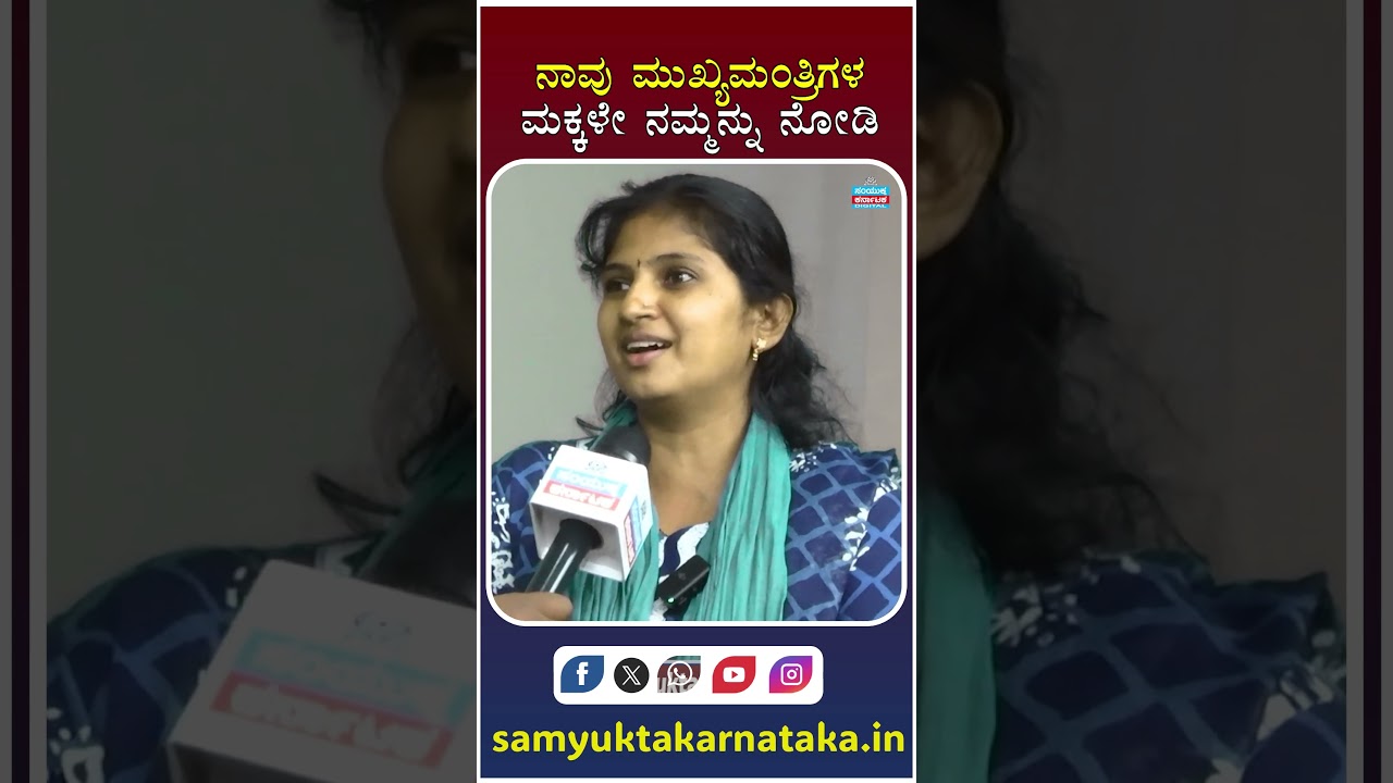 Bidadi Township Row Explodes! Farmers Break Down, Urge DK Shivakumar to Listen |  Samyukta Karnataka