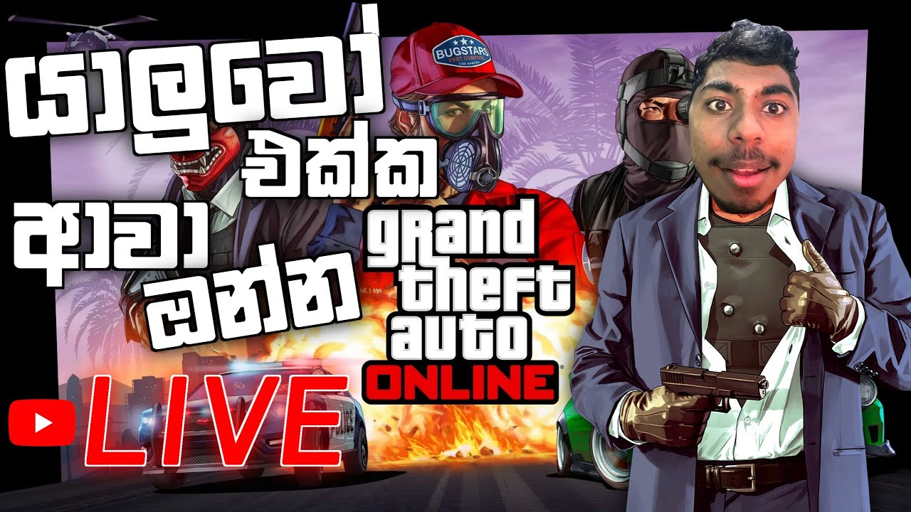 GTA 5 RACE ගහන්න එනවද | GTA 5 | LK