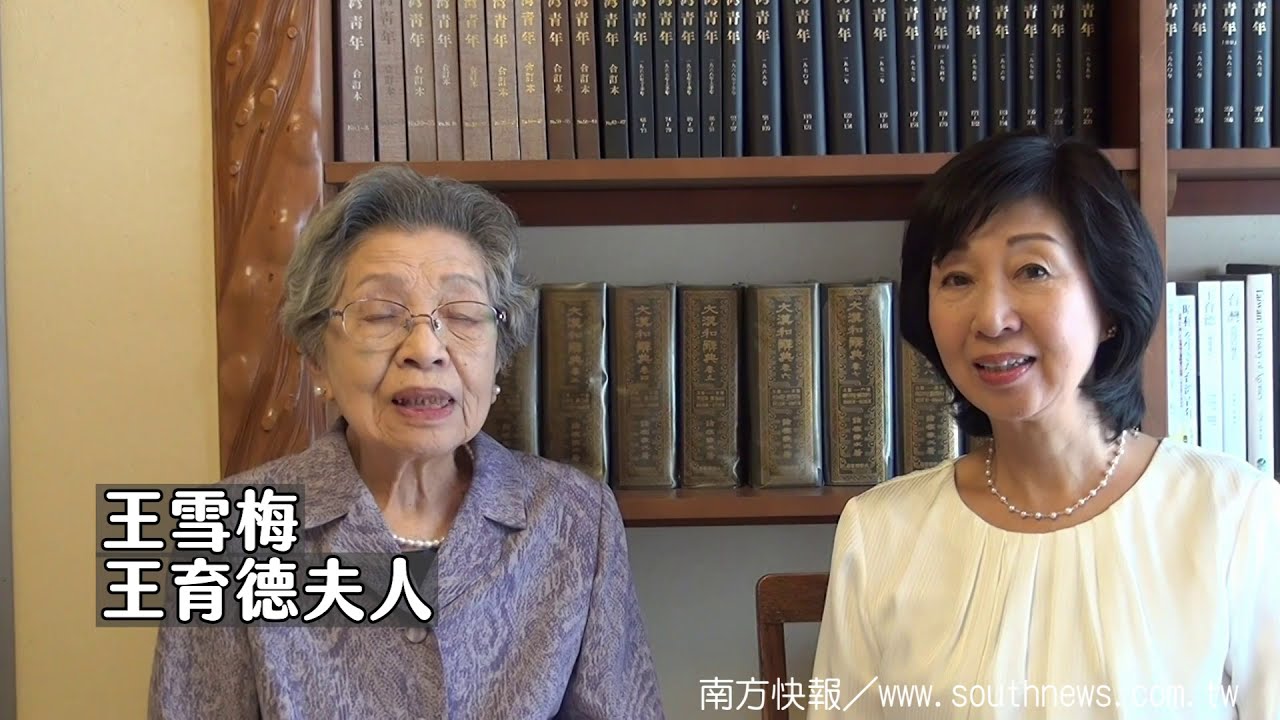 southnews_台獨街的故事／堅持台灣主體的王育德家族