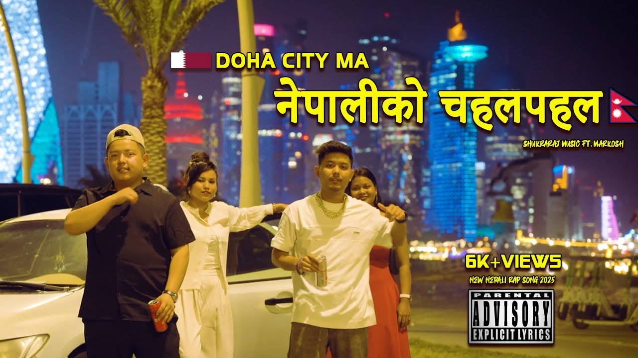Shukraraj - Doha City Ma (Official Music Video) Ft. Markosh | New nepali rap song 2025 |