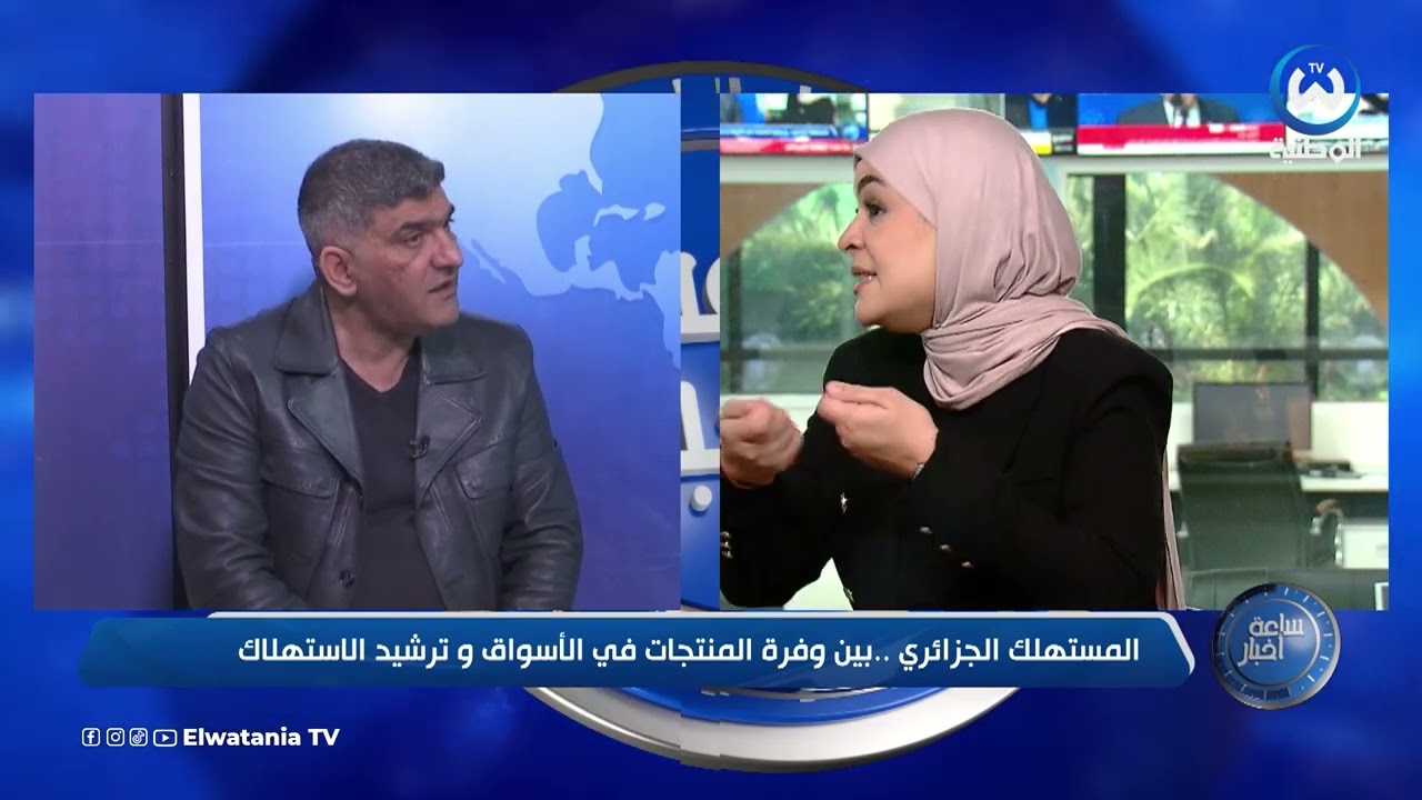 المستهلك الجزائري.. بين وفرة المنتجات في الأسواق و ترشيد الاستهلاك