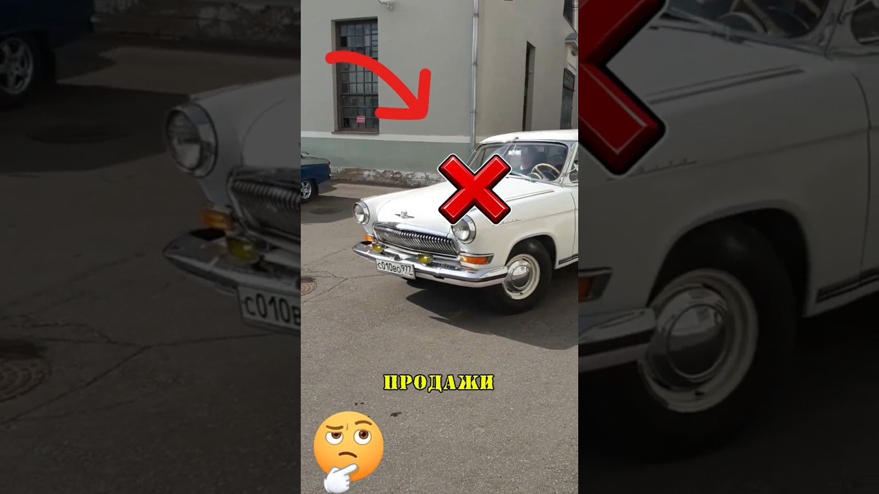 Почему ГАЗ-22 был запрещен в СССР? #ссср #automobile #автоистория
