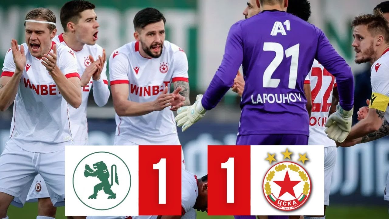 Ботев Враца - ЦСКА 1:1 /репортаж/ 5.04.2025