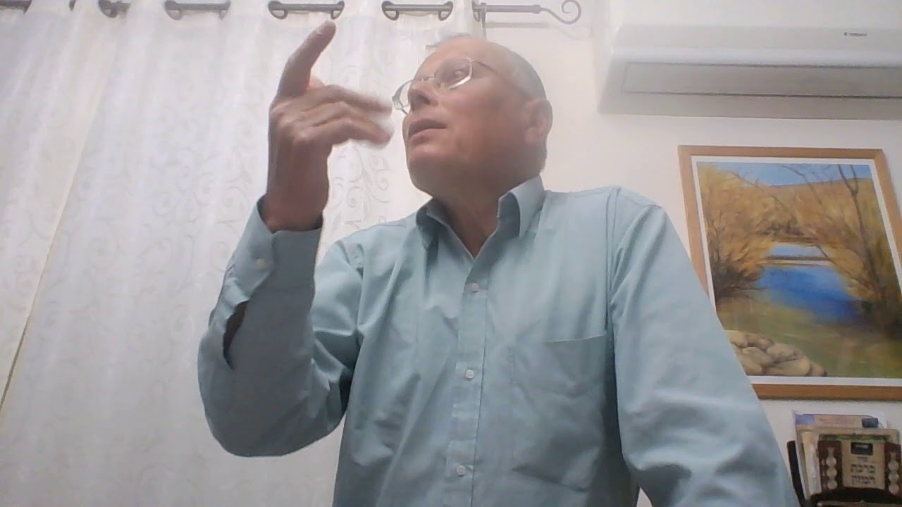 שיעור בעניין מגילת העצמאות-ד