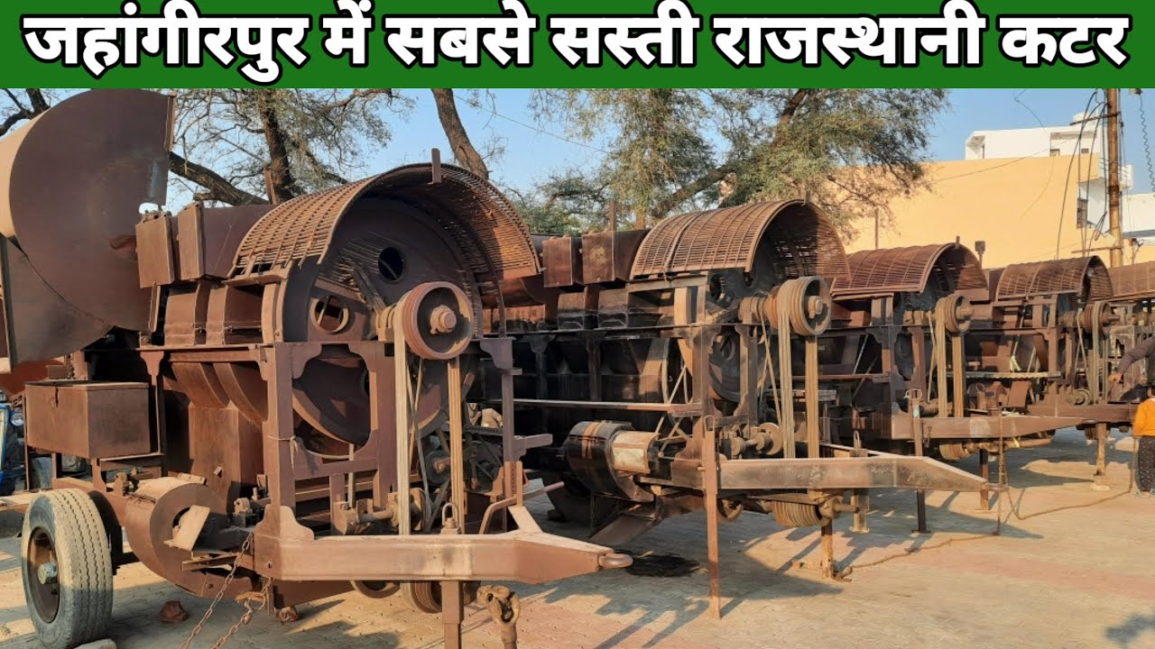 Rajasthani multicrop cutter jahangirpur सबसे सस्ती मल्टीक्रॉप राजस्थानी कटर जहांगीरपुर में