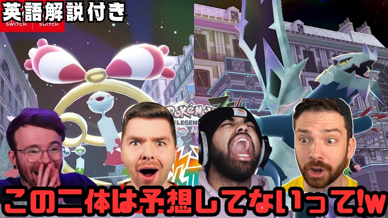 【海外の反応 PokemonZ-A】ポケモン突然の追加発表! 予想外の追加メガシンカに驚愕する海外ニキ！