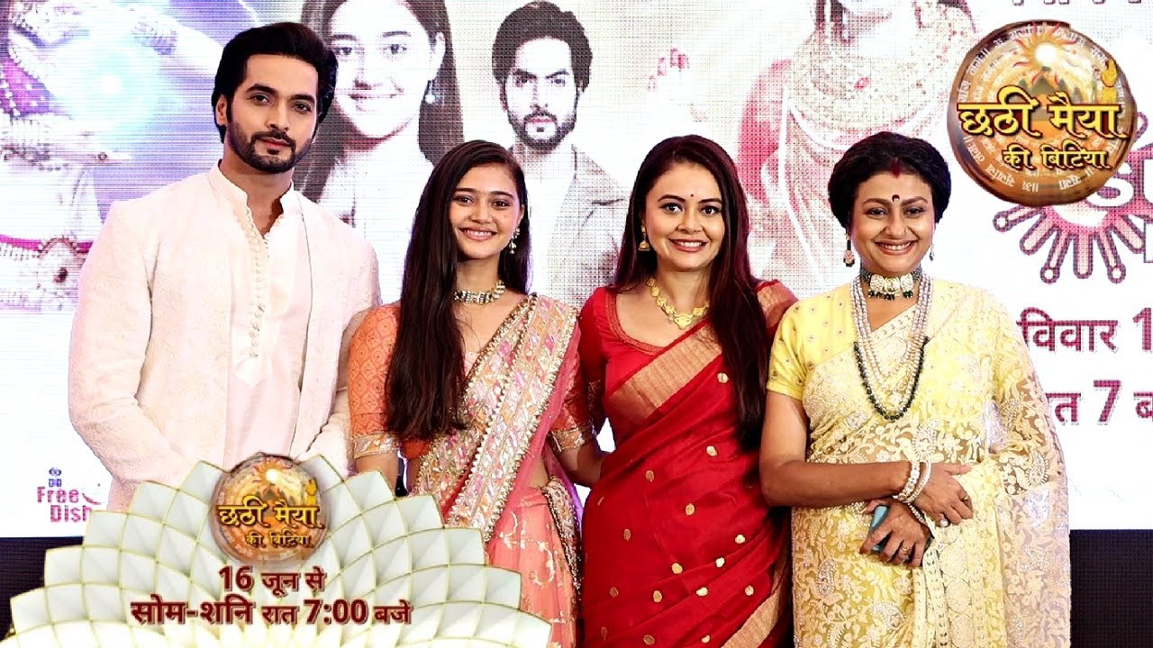 Chhathi Maiya Ki Bitiya Episode 1 Launch | Devoleena Bhattacharjee, Jaya Bhattacharya, Brinda Dahal