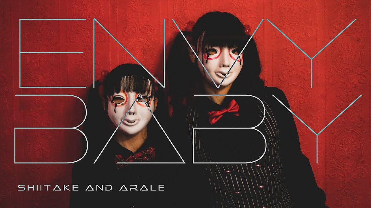 【しいたけ&あられ】エンヴィーベイビー 踊ってみた【オリジナル振付】