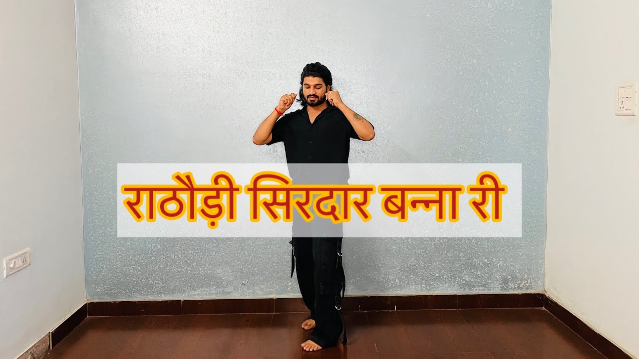 महफ़िल || mehfil || राठौड़ी सिरदार बन्ना री महफ़िल || Rajasthani Song #rajasthani #mehfil