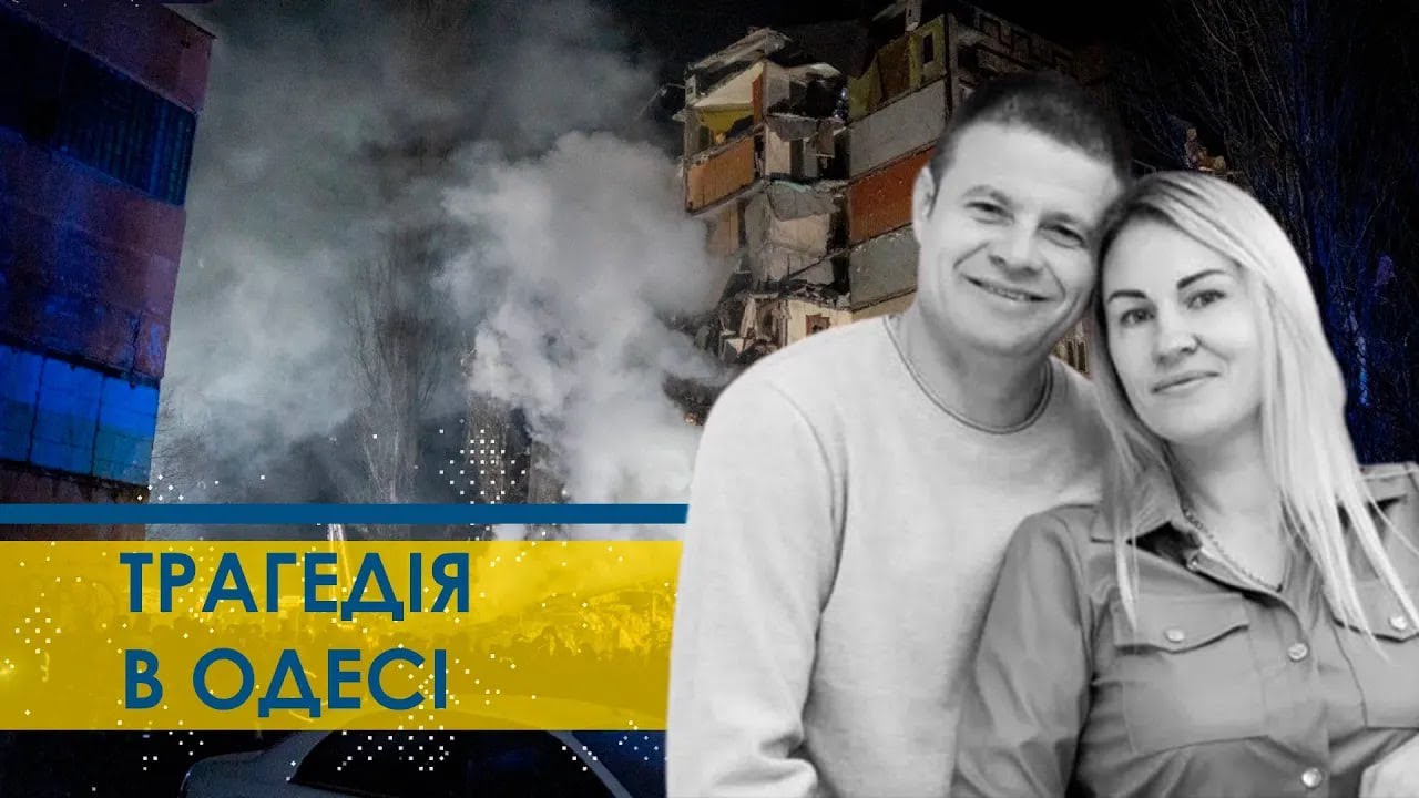 Одеса простилася з  родиною Кравців, які загинули 2 березня