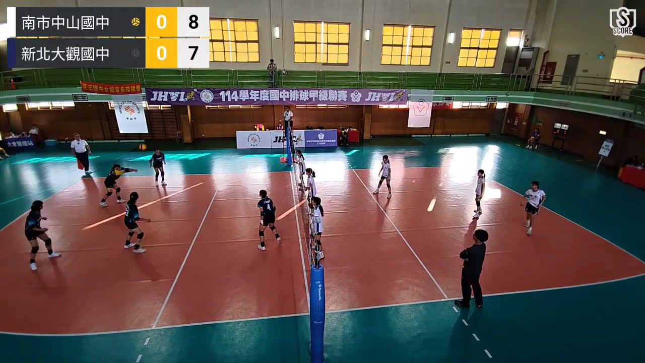 南市中山國中 vs. 新北大觀國中《複賽2》114學年度國民中學排球甲級聯賽女生組(JHVL)