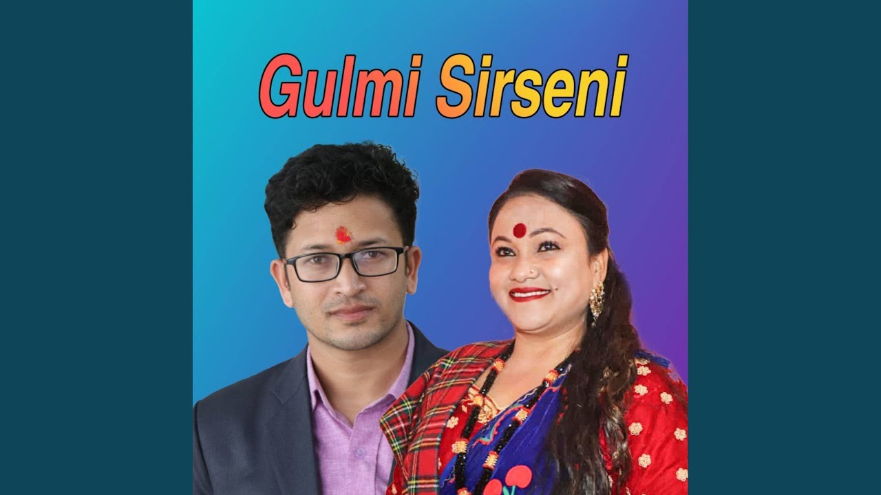 Gulmi Sirseni