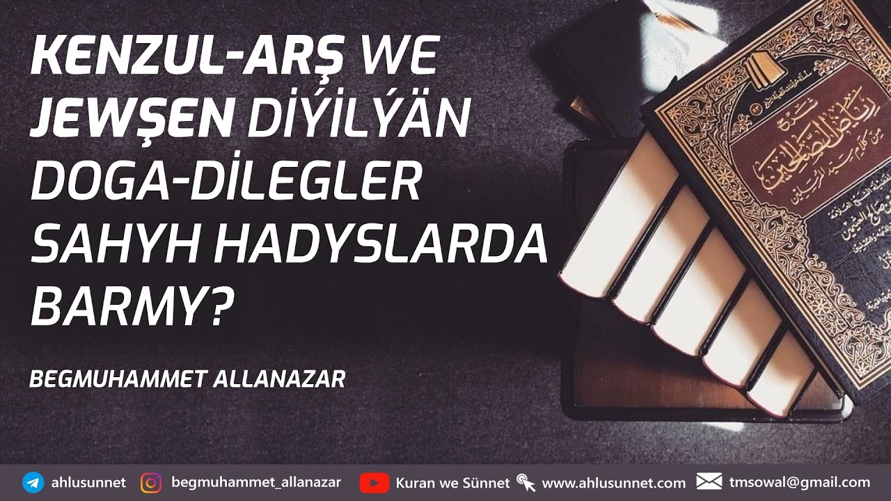 KENZUL-ARŞ WE JEWŞEN DİÝİP, SAHYH HADYSLARDA DOGA-DİLEG BARMY? | SORAG-JOGAP | TÜRKMENÇE WAGYZ.