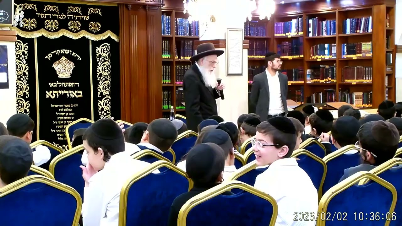 שיחתו המופלאה של הרב יהודה יוספי בפני תלמידי תלמוד תורה מורשה אשדוד טו