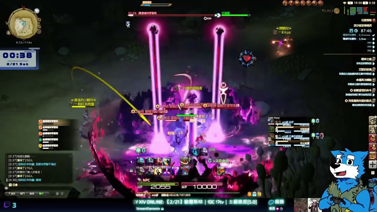 【玩豆Twitch】[最終幻想XIV] #52 每日歐壓斯咪 [2026-02-21 00-27-25]