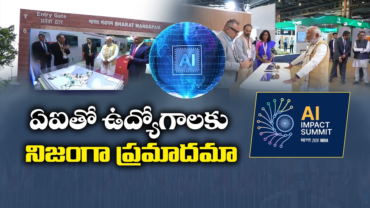AI Opportunities and Threats | What Experts Discuss at the Summit | Idisangathi