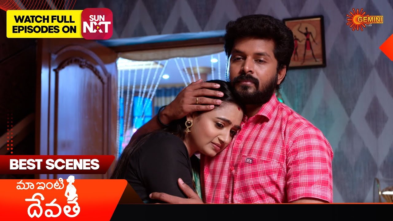Maa inti devatha - Best Scenes | 04 Feb 2026 | Telugu Serial | Gemini TV