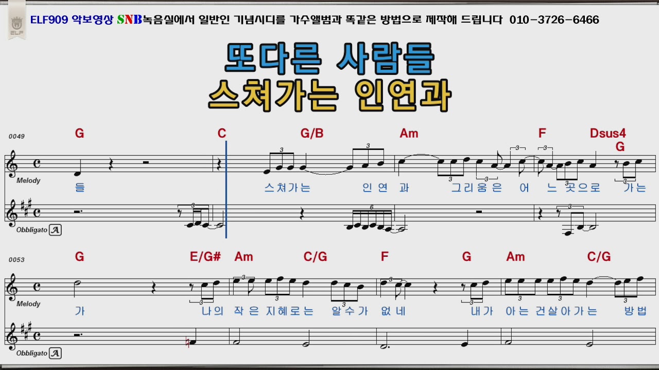 조용필 바람의노래