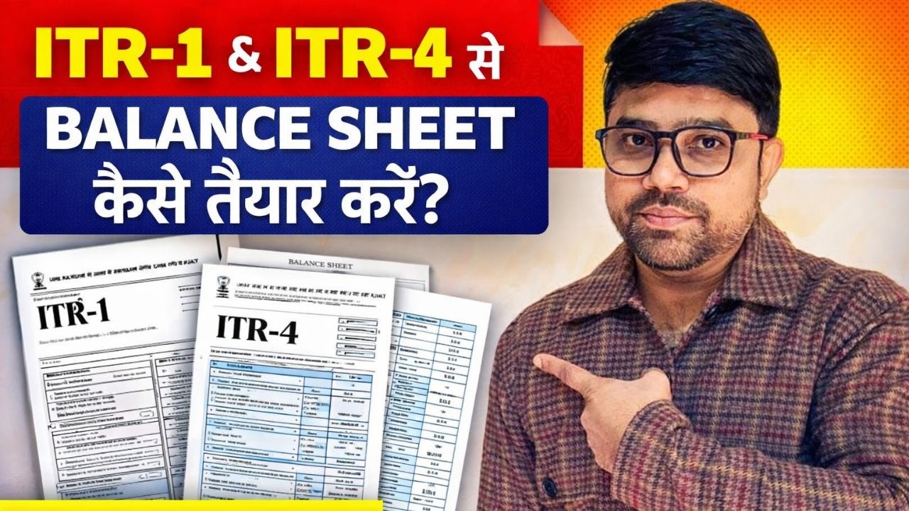 How To Make Balance Sheet For ITR 4 | how to make balance sheet for itr | How to make balance sheet