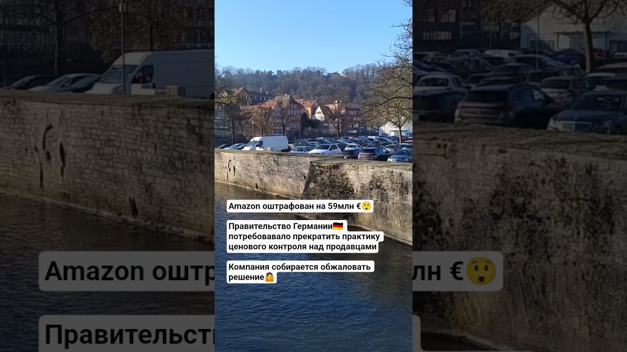 #жизньвгермании #германия #нашивгермании #жизньвевропе #жизньзаграницей #эмиграция #deutschland