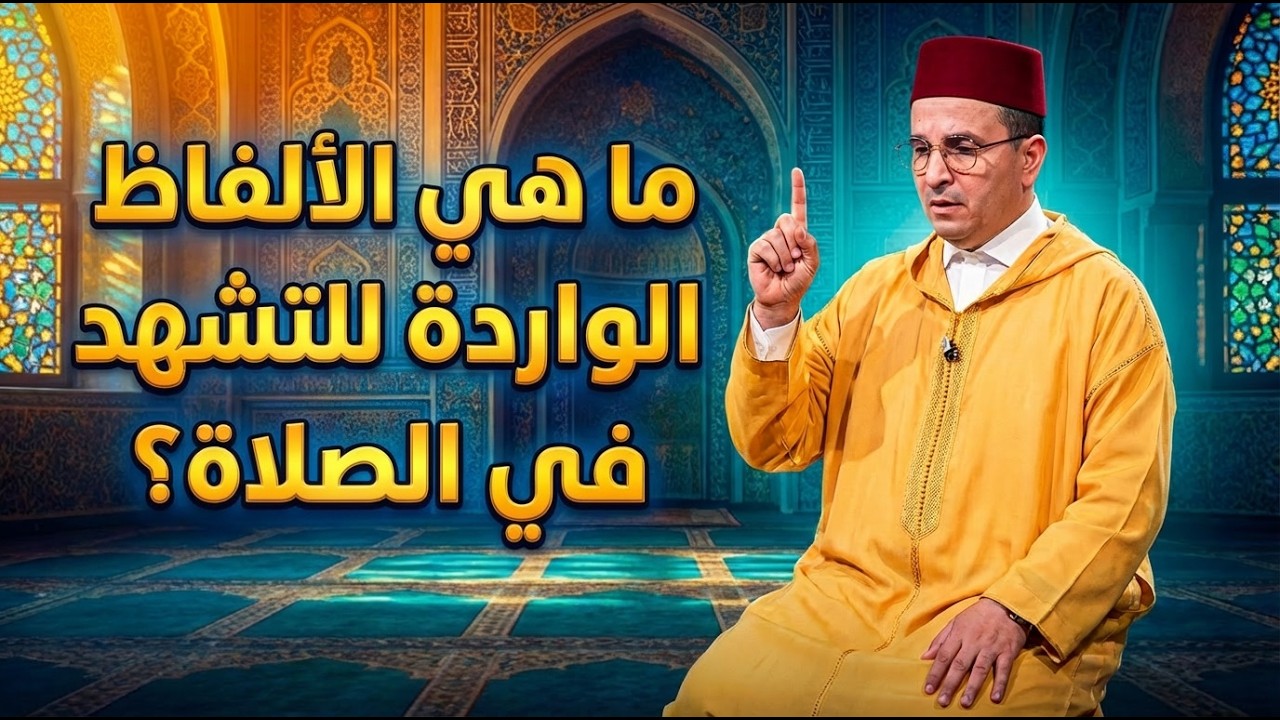 هل يقع الإثم على الموظف في حالة ترك صلاة الجمعة بسبب منع جهة العمل؟