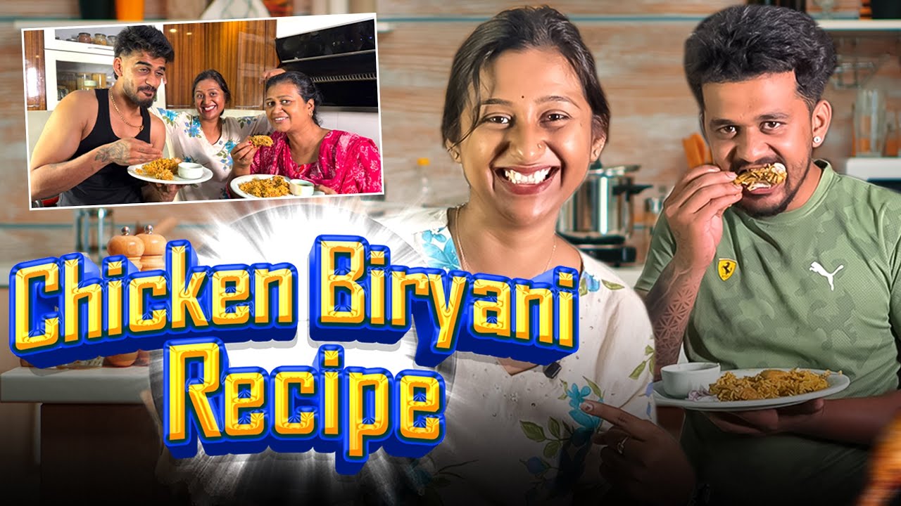 Yellarigu Nanu Madiro Chicken Biryani Ista Aiyta ilwa nodi? #cooking#chickenbiryanirecipe#family#