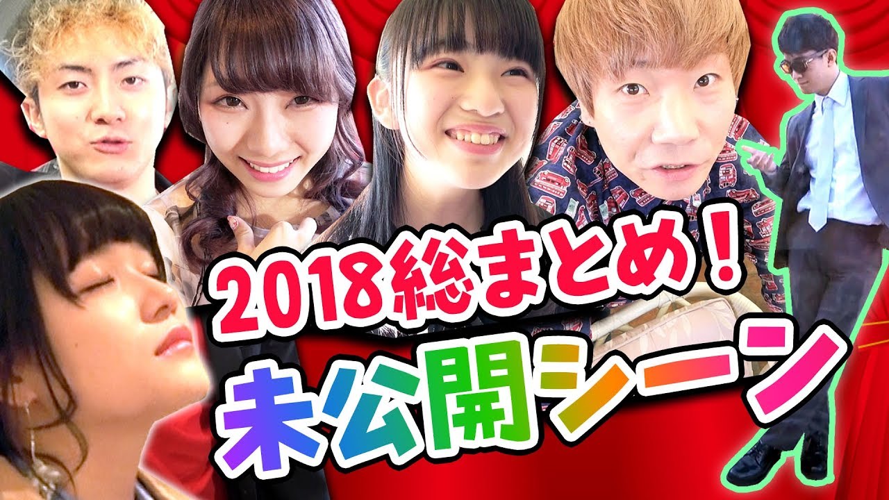 【メイキング】今年の思い出No.1は？YouTuber忘年会の裏側を大公開！【ボンボン学園】