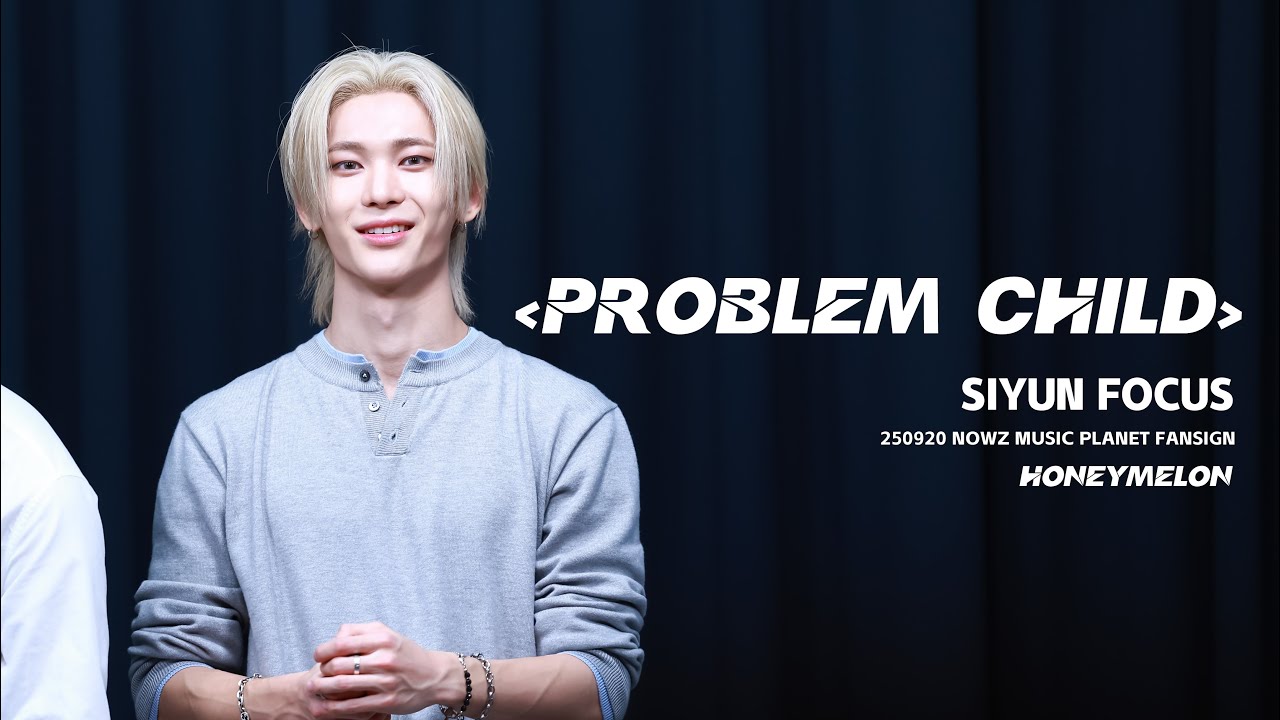 250920 NOWZ (나우즈) SIYUN '문제아' 시윤 직캠