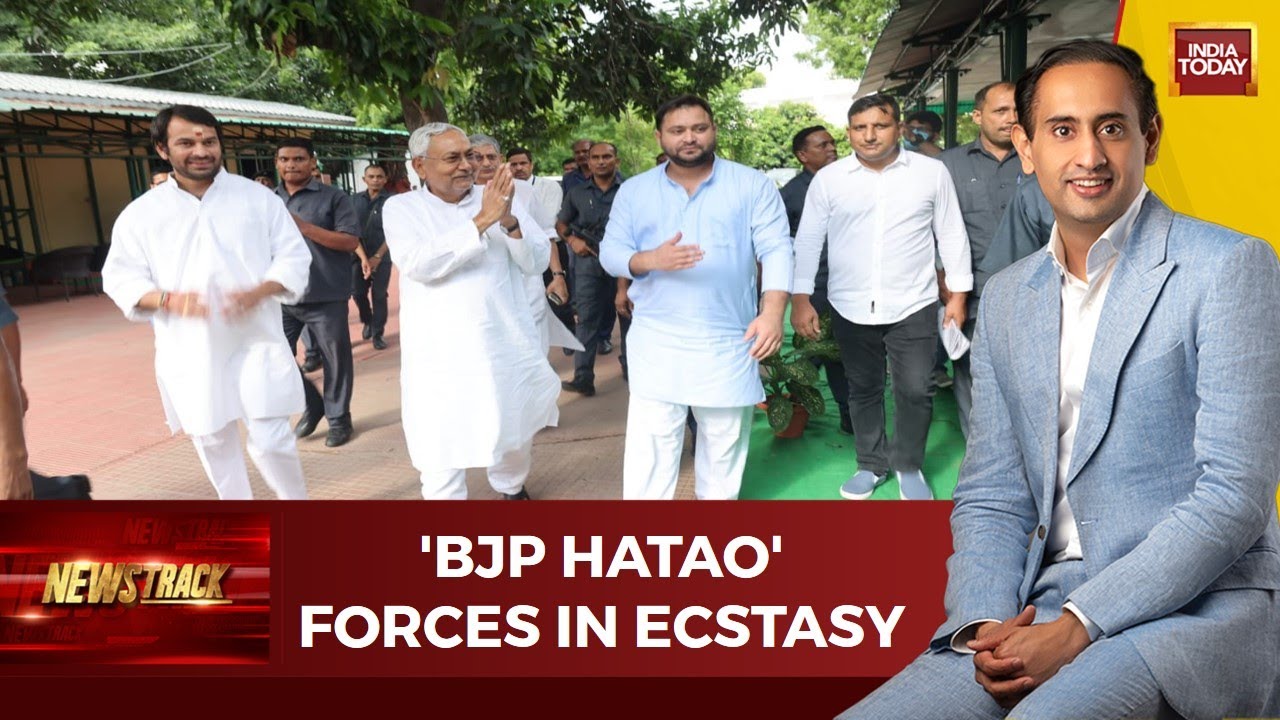 JDU Dumps BJP: Why Did Nitish Kumar Decide To Strike At This Time? Panelists Debate On Newstrack