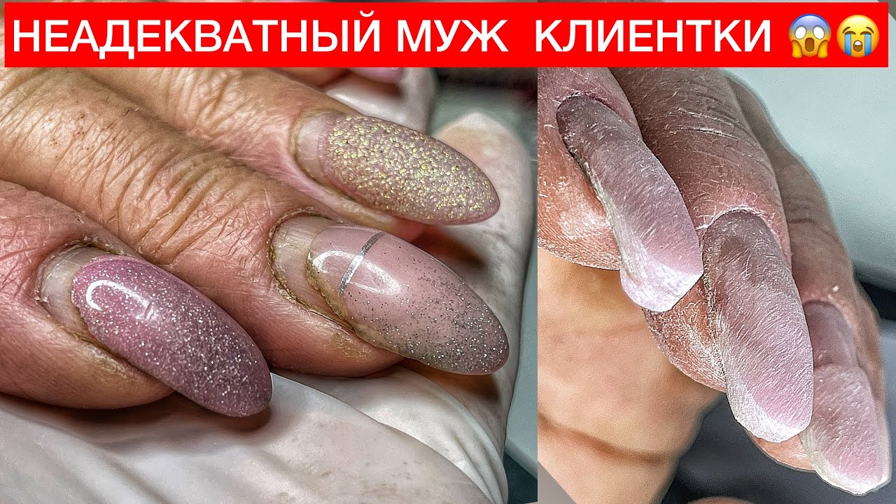 «ЧЕ ТАК ДОЛГО?»🤬КЛЮЮЩИЕ НОГТИ И ФРЕНЧ СВЕТООТРАЖАЮЩИМ ГЕЛЬ-ЛАКОМ ✨🔥