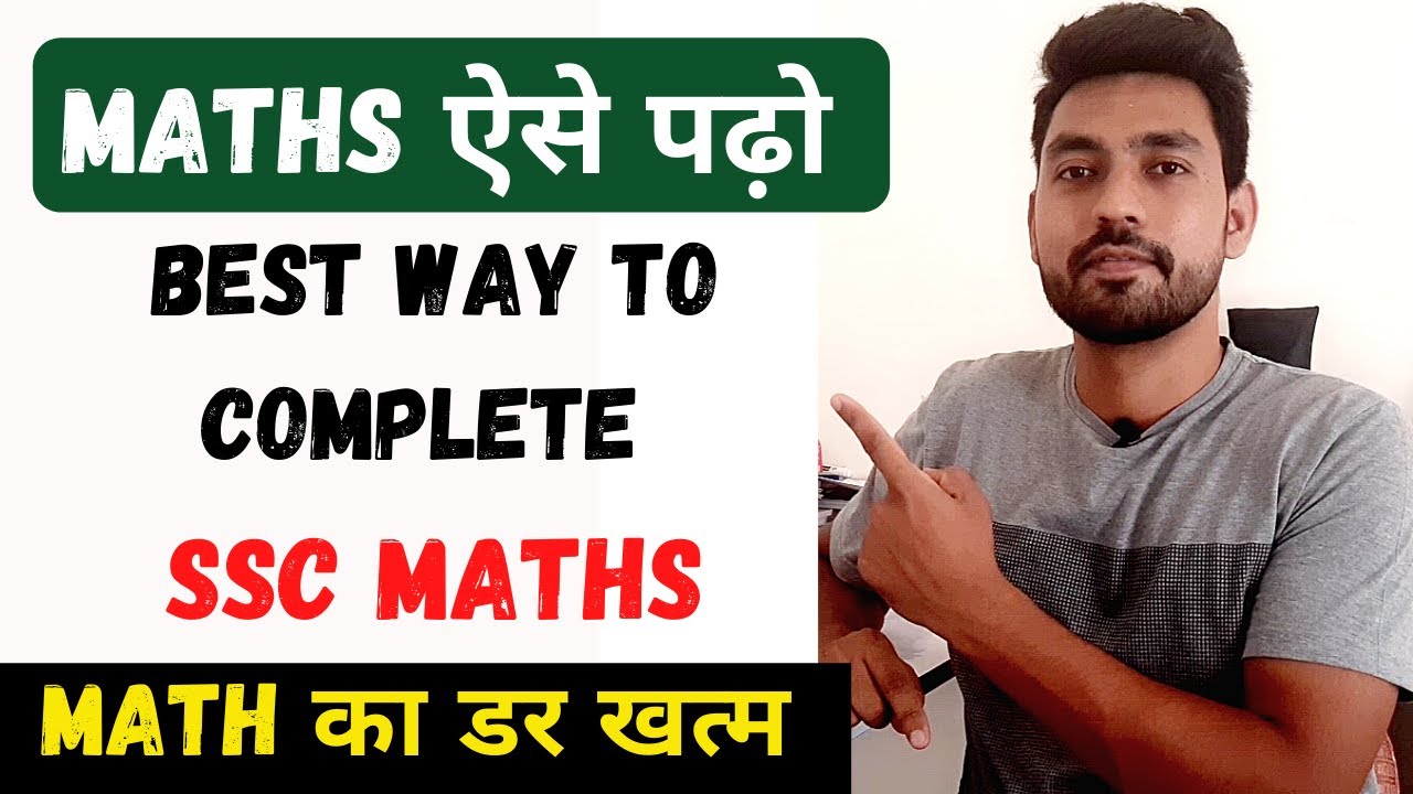 Quickest and Best Way to Complete SSC Maths | Maths Kaise Padhe??