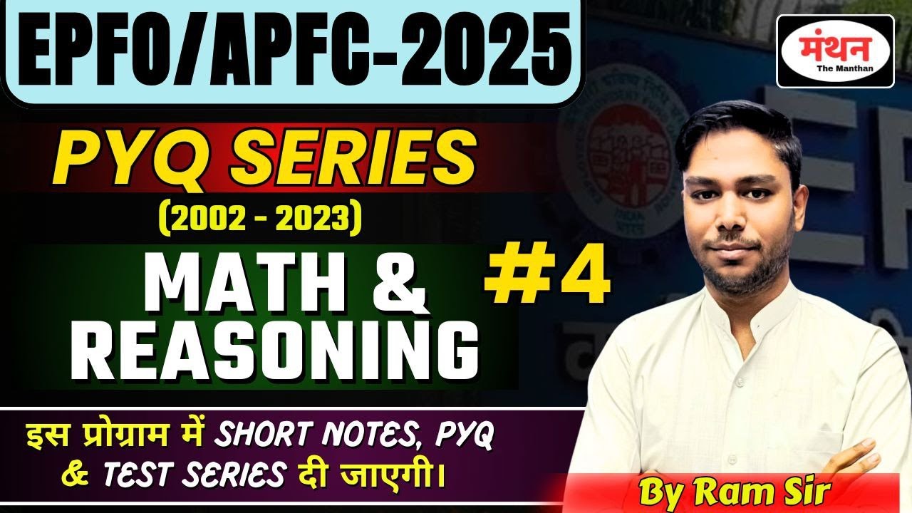 UPSC EPFO/APFC 2025 || COMPLETE MATH & REASONING #4 || ALL PYQ ( 2002-2023) || Manthan iQ