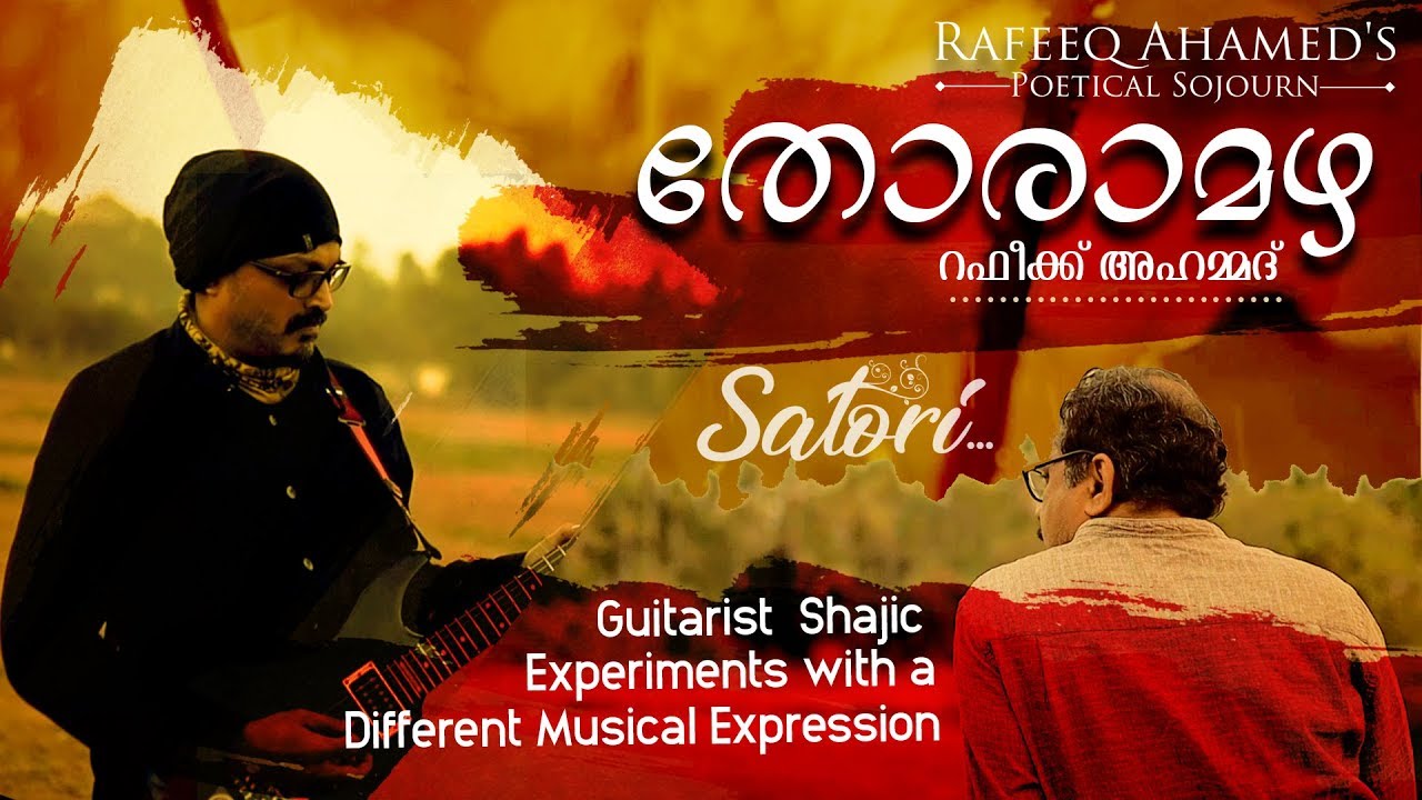 Thoramazha | Video Song | Rafeeq Ahamed | Shajic | Satori