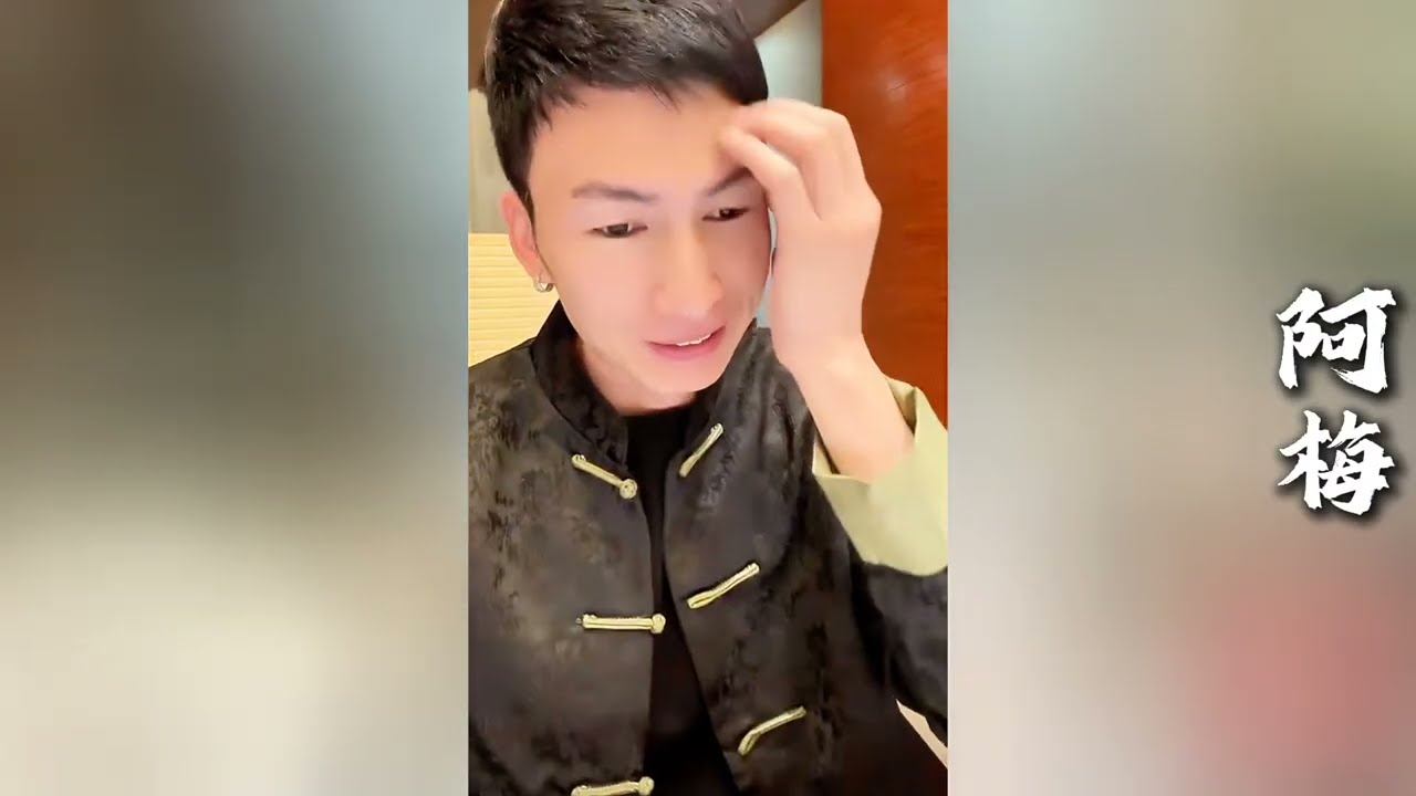 昊天怀疑张天放不光是来争夺小柔，还有其他目的！他的父亲可能是老K的同伙！！【探山记】#小凉山#阿梅#王飞#欧阳诺#记录生活#乡村生活#农村姑娘