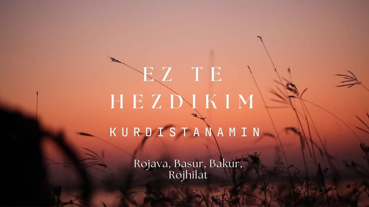 Ez te hezdikim - Kurdistanamin  -  أنا أحبك يا كردستان