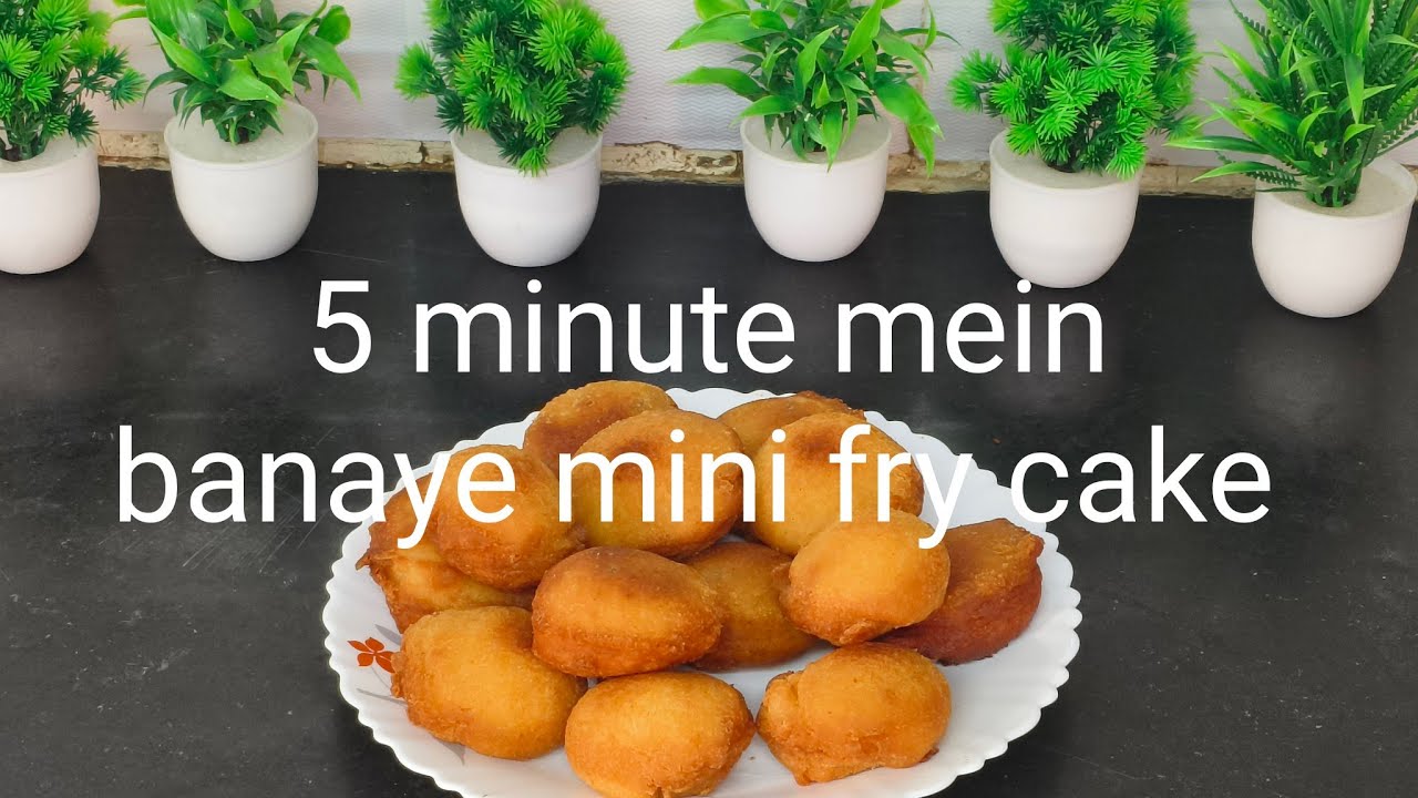 😍5 minutes mein banaiye mini fry cake 😋#tasty& easy recipe#youtubevideo #homemade 