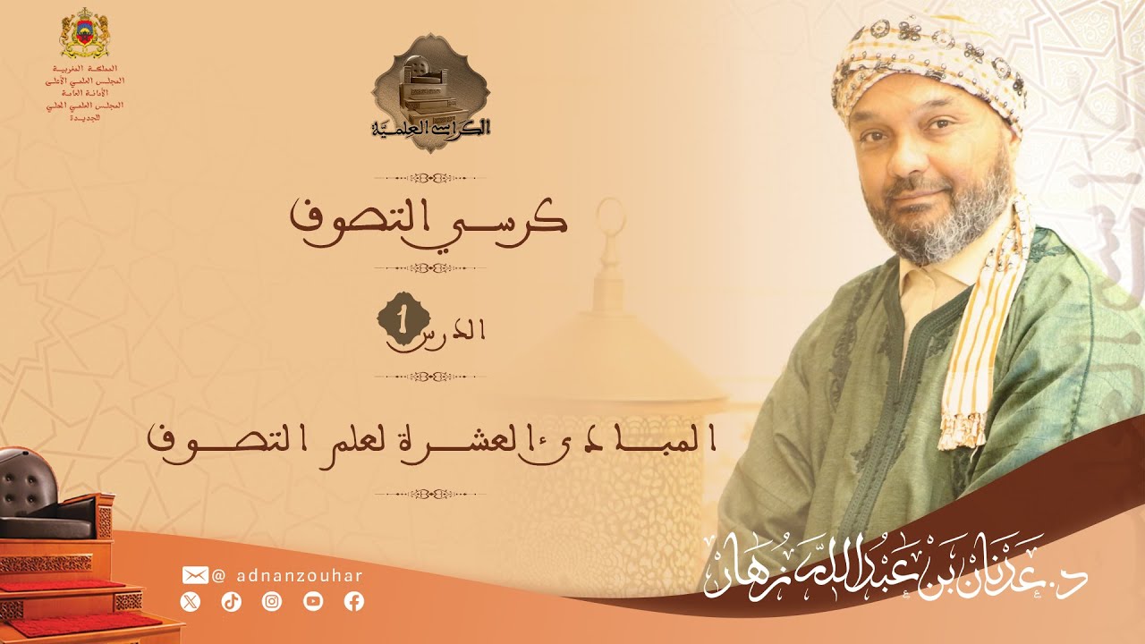كتاب 