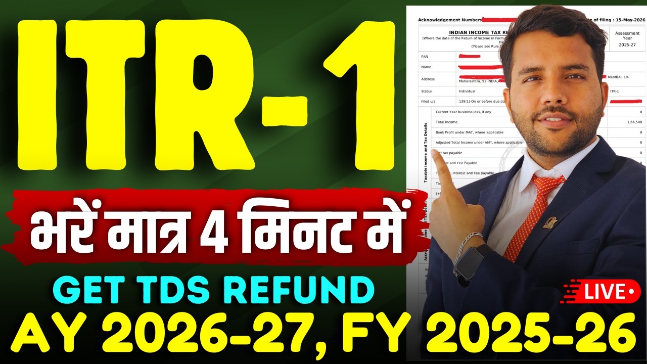 ITR 1 Filing in Just 4 Minutes For AY 2026-27, FY 2025-26 Get TDS Refund Online Free Step by Step 