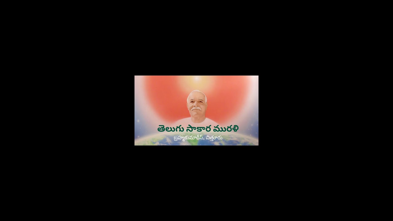 avyaktha murali telugu repetition dt. 5-2-2026
