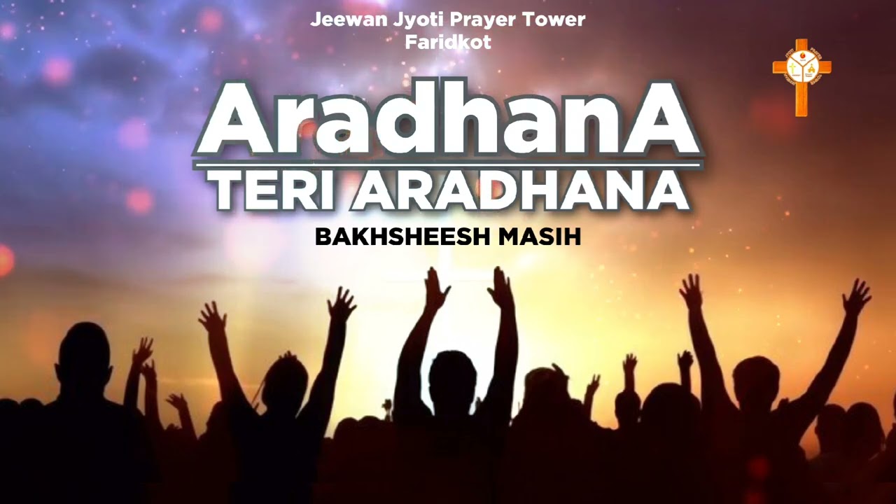LIVE WORSHIP || ARADHANA TERI ARADHANA || BAKHSHEESH MASIH LIVE WORSHIPPER RAGINI 2024