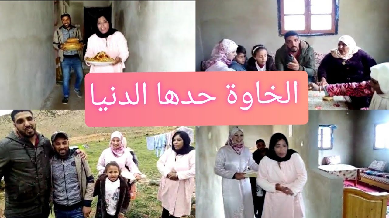 #محبوبة_tv# نهار كبير بحضور ختنا حفصة وناسها وتجمع العائلة من جديد ورجوع المياه لمجاريها الحمد لله