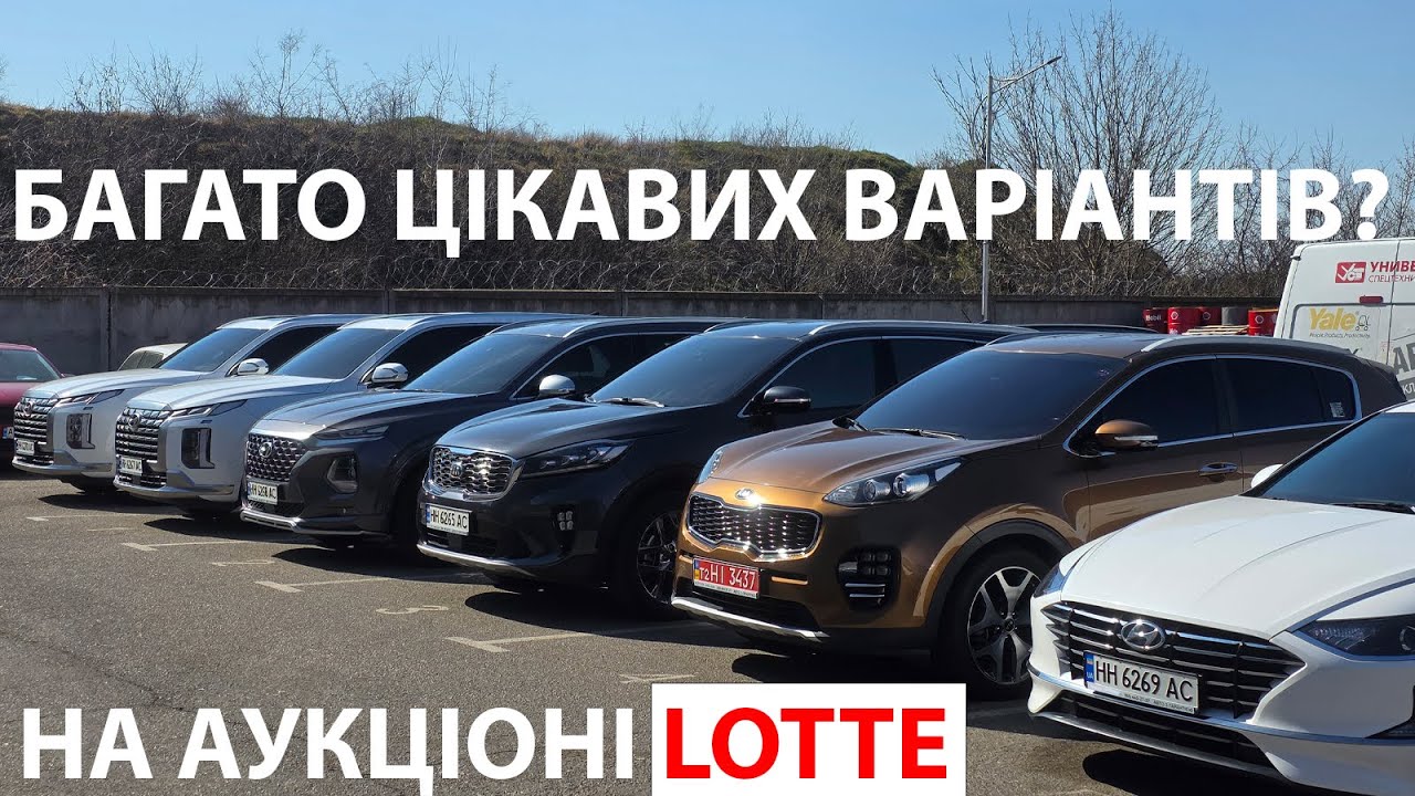 РАХУЄМО ЦІНУ ПІД КЛЮЧ НА АВТО З КОРЕЇ. Santa Fe. Sonata. K5. Carnival. Tucson. YUZKIV GROUP