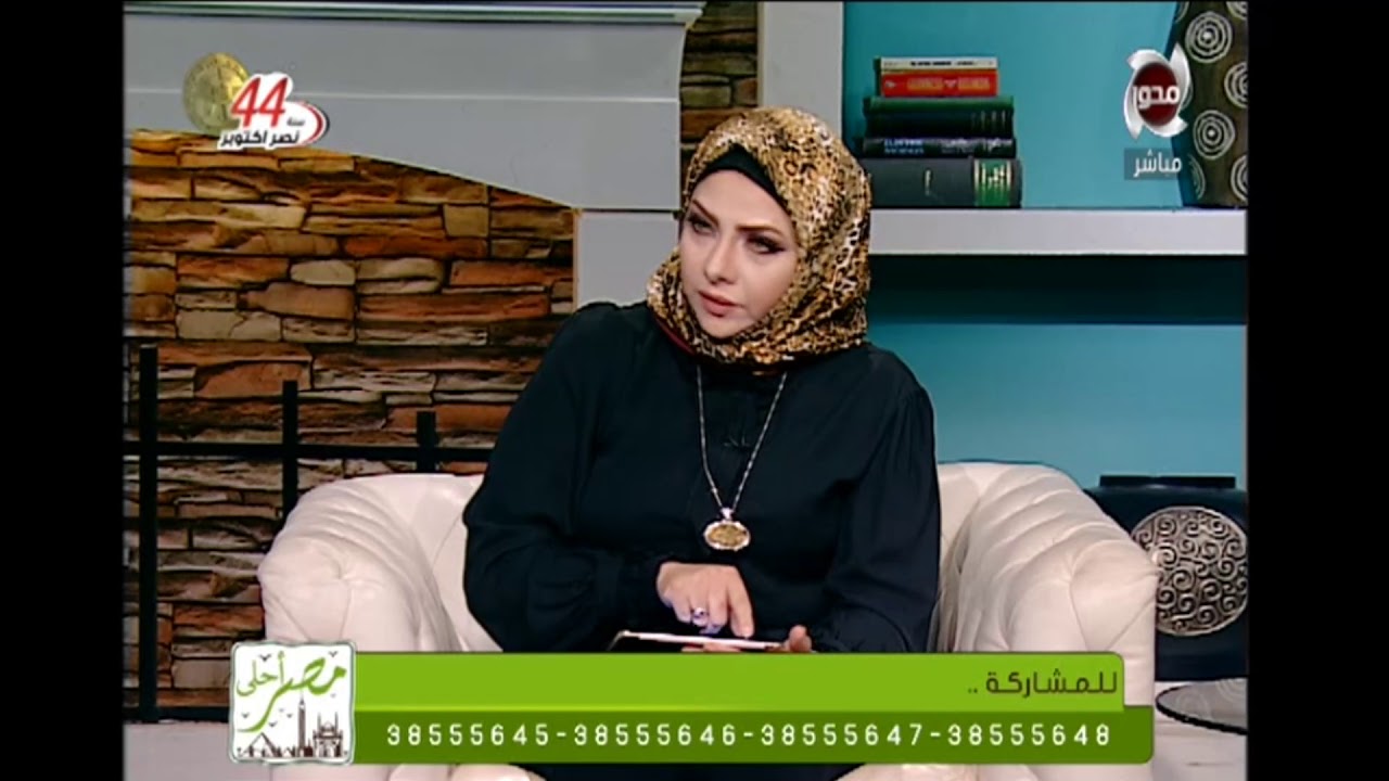 د/ أميرة حمدي 