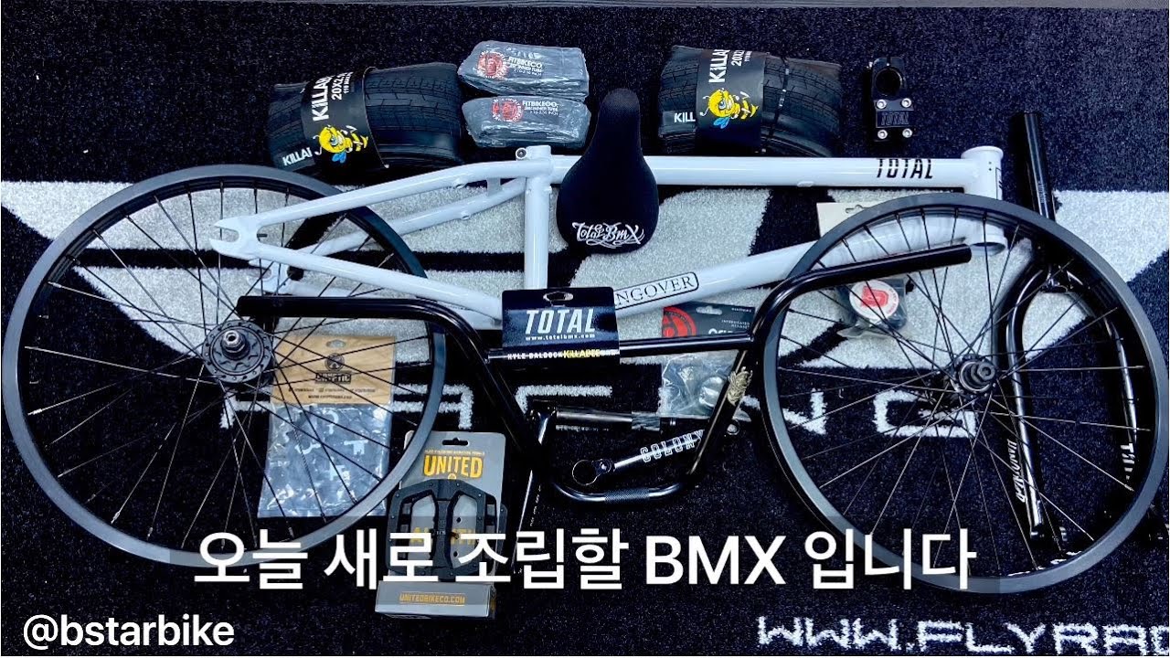 비스타바이크에서 2020 뉴 바이크 커스텀 조립했습니다🤙