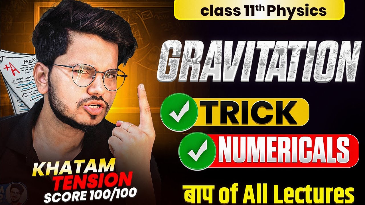 Most Expected Numericals Gravitation Physics Class 11 Chapter 7 | School Exams 2025–26