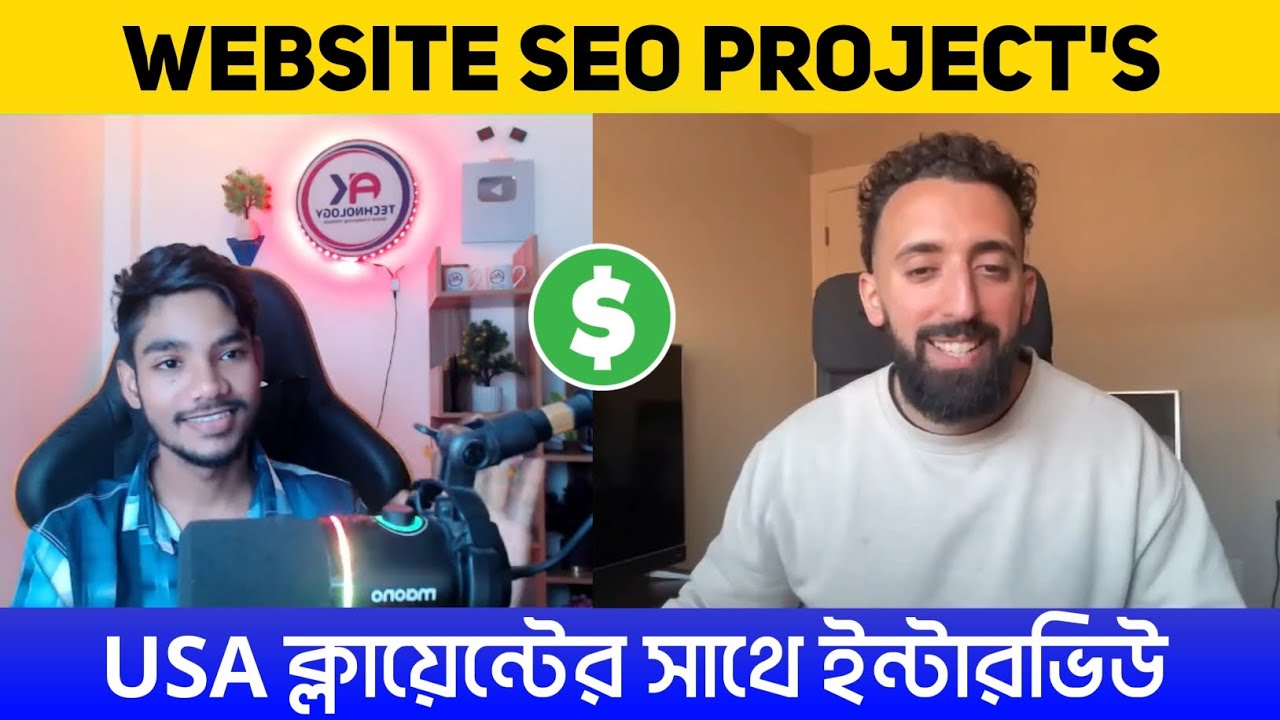 Интервью с клиентом из США по новому проекту SEO-оптимизации веб-сайта 🔥💸 | Встреча с клиентом-фр...